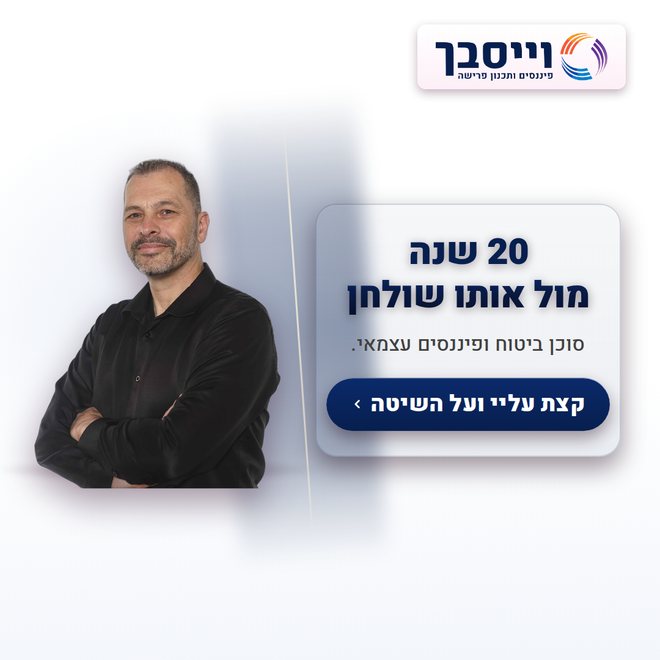 גרסה בהירה