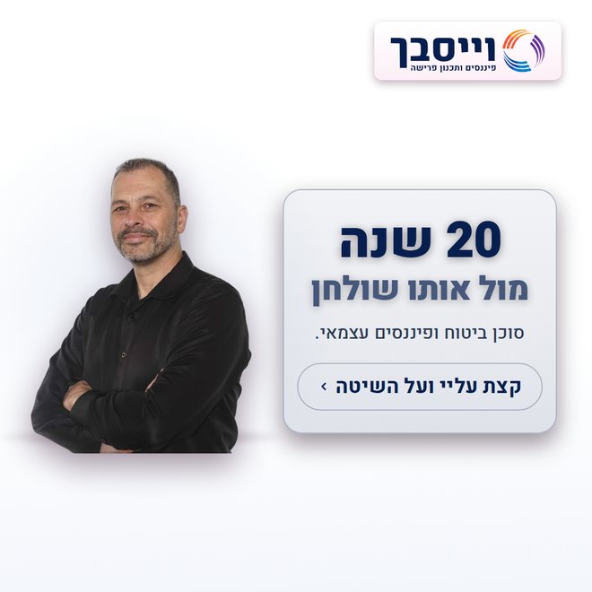 גרסה בהירה