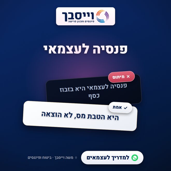 גרסה כהה