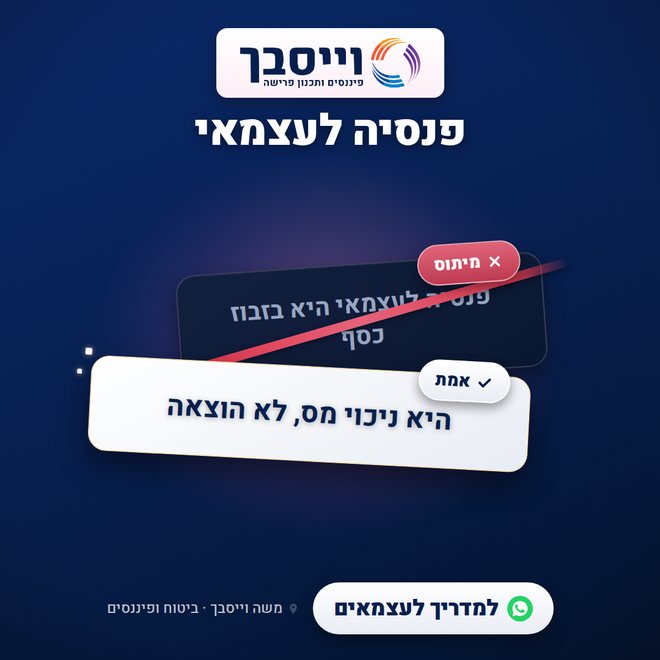 גרסה כהה