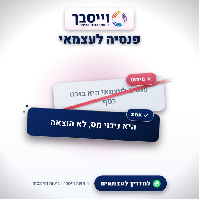 גרסה בהירה