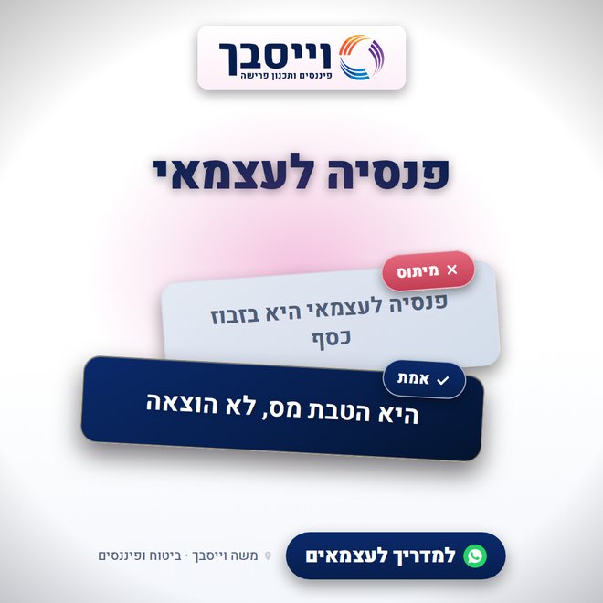 גרסה בהירה