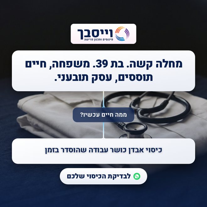 גרסה כהה