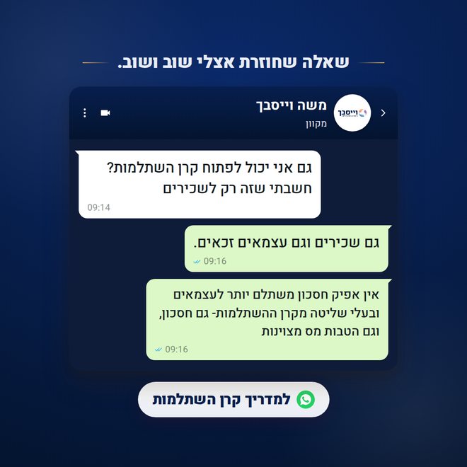 גרסה כהה