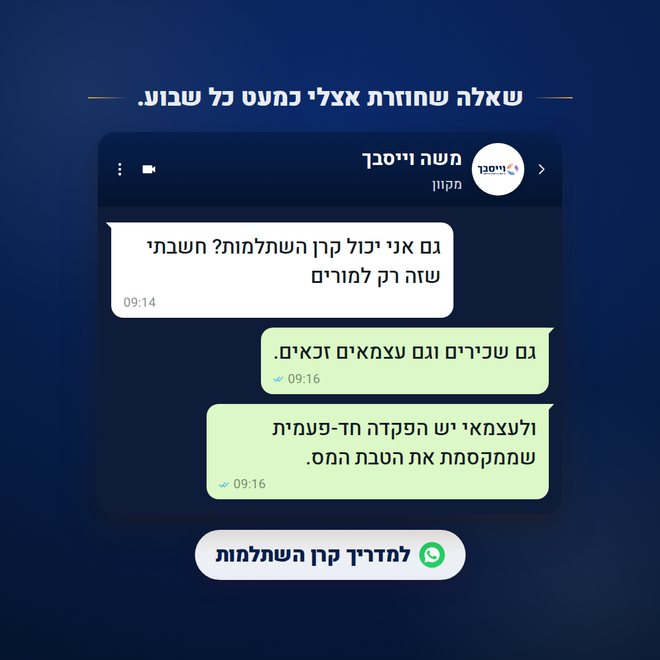 גרסה כהה