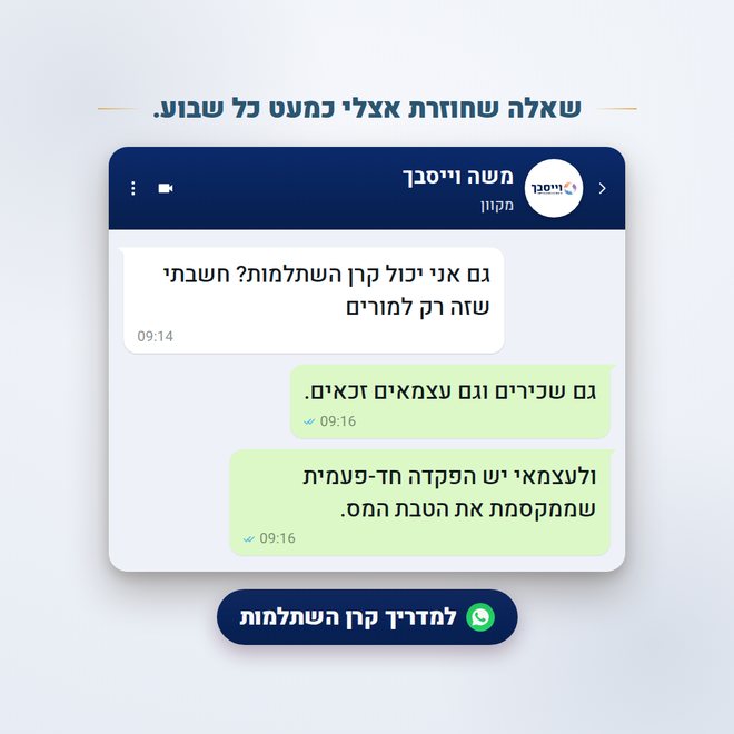 גרסה בהירה
