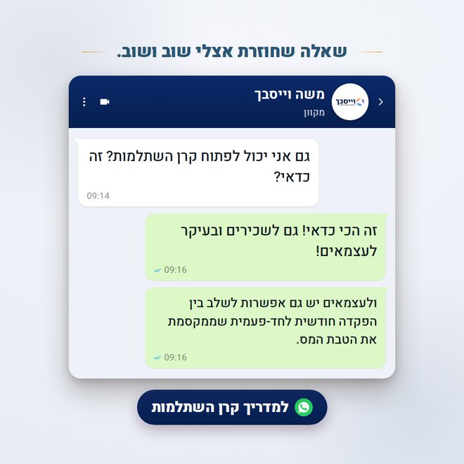 גרסה בהירה