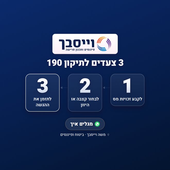 גרסה כהה