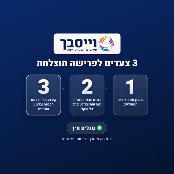 גרסה כהה
