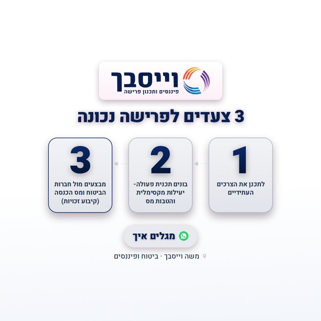 גרסה בהירה