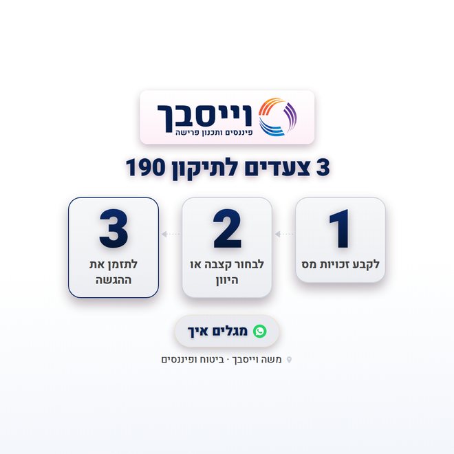 גרסה בהירה