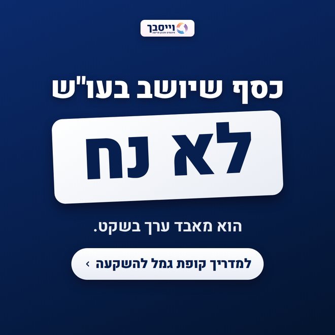 גרסה כהה