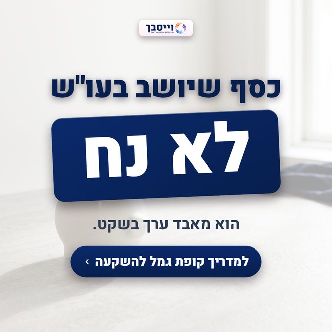 גרסה בהירה