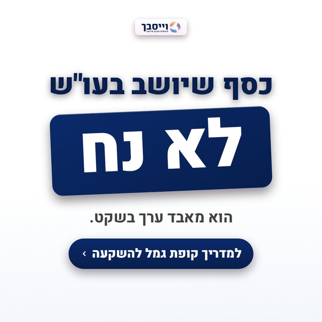 גרסה בהירה
