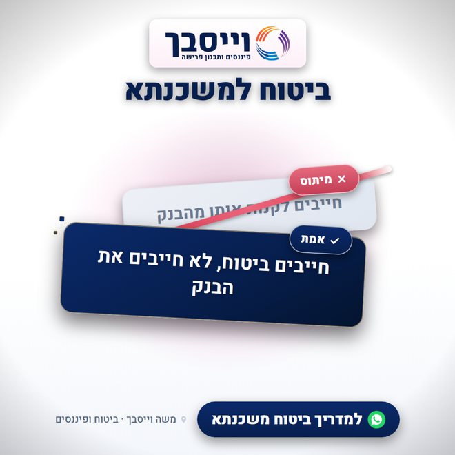 גרסה בהירה