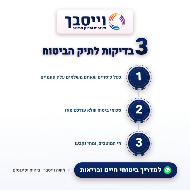גרסה בהירה