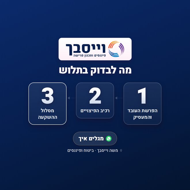 גרסה כהה