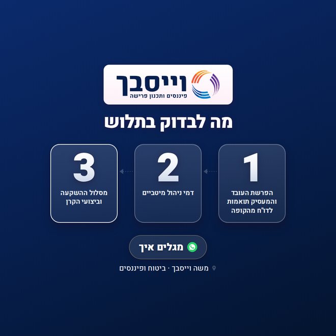 גרסה כהה