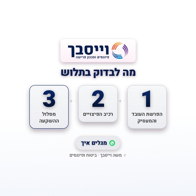 גרסה בהירה