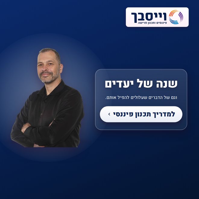 גרסה כהה