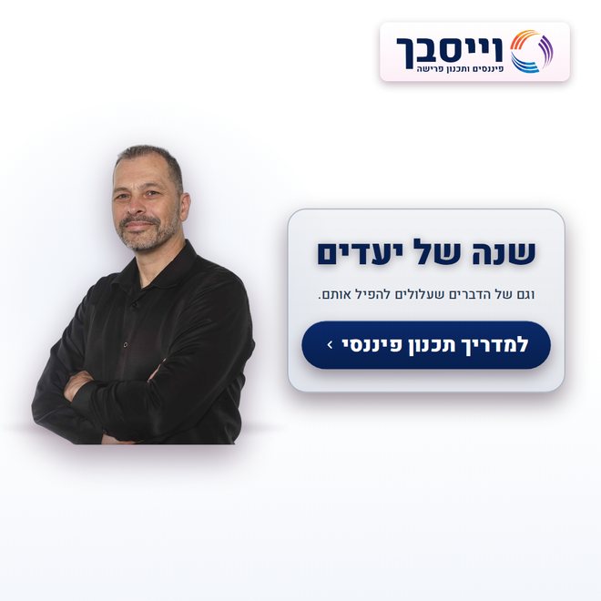 גרסה בהירה