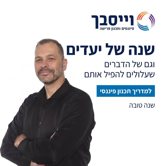 גרסה בהירה