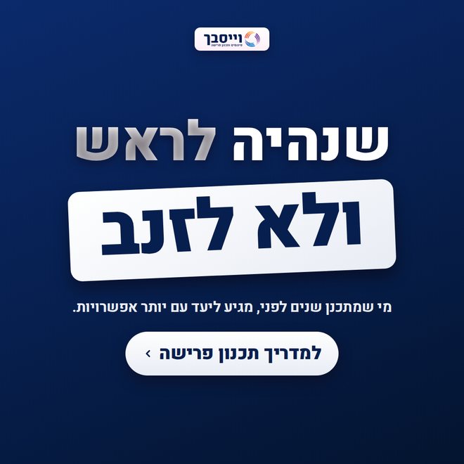 גרסה כהה