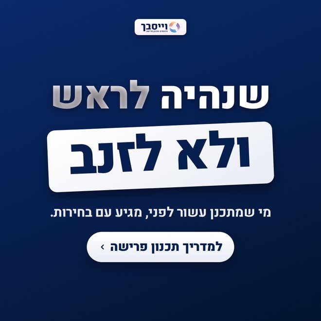 גרסה כהה