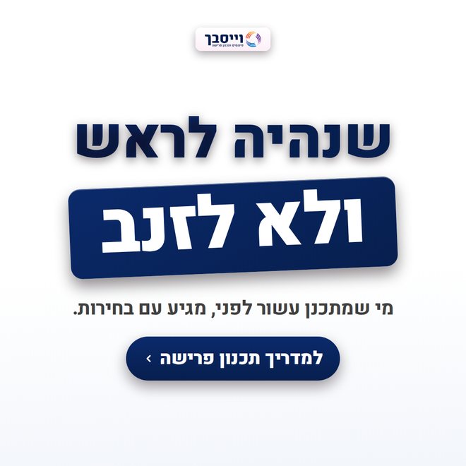 גרסה בהירה
