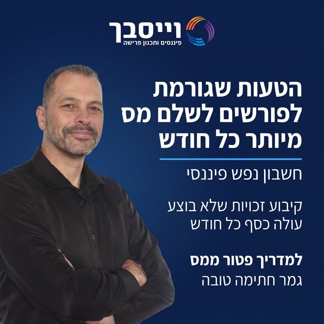 גרסה כהה