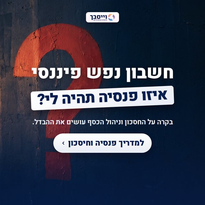 גרסה כהה
