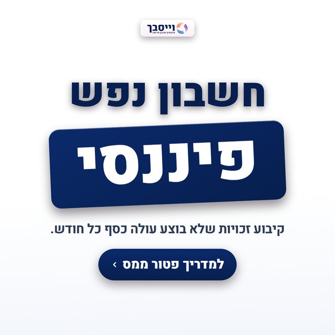 גרסה בהירה