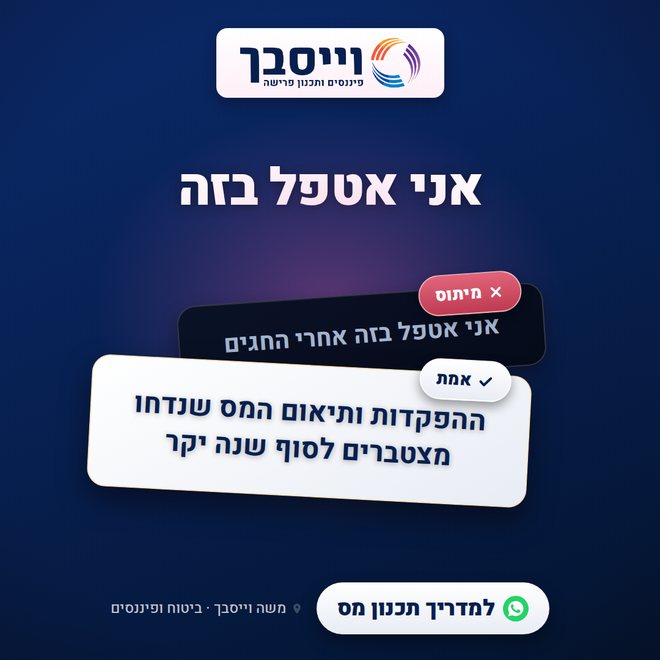 גרסה כהה