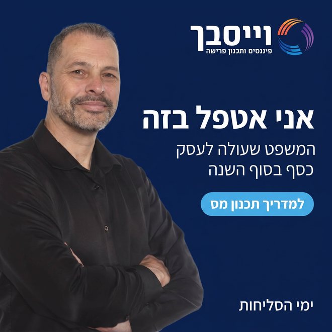 גרסה כהה