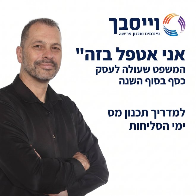גרסה בהירה