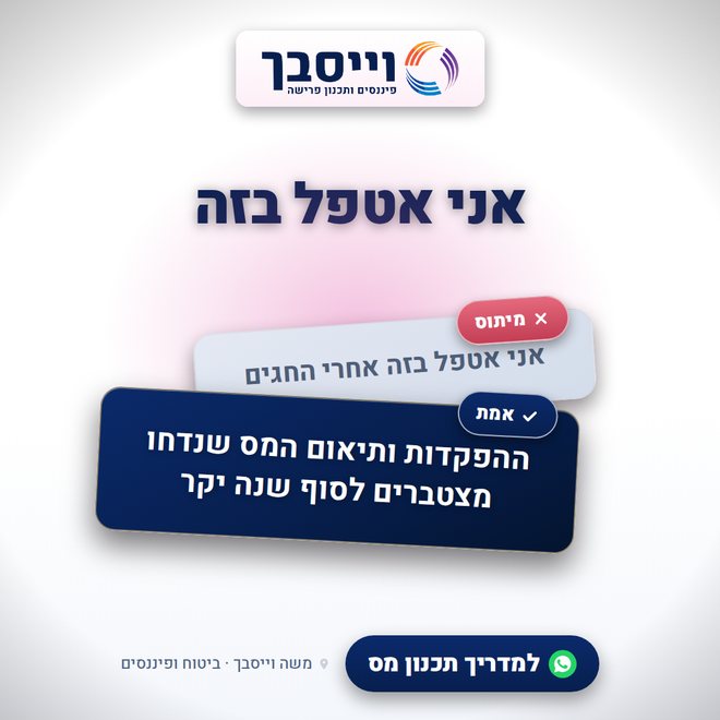 גרסה בהירה