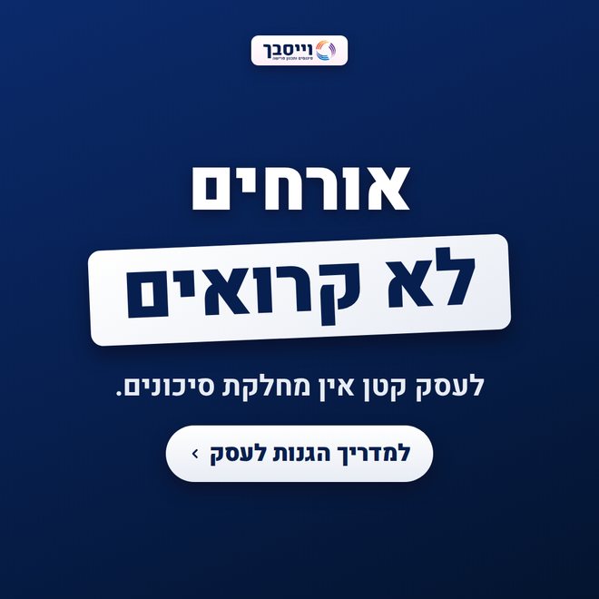 גרסה כהה