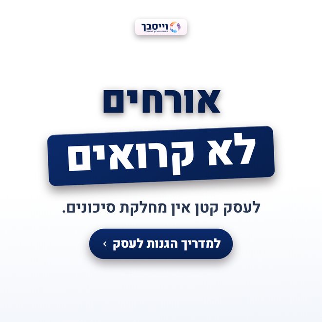 גרסה בהירה