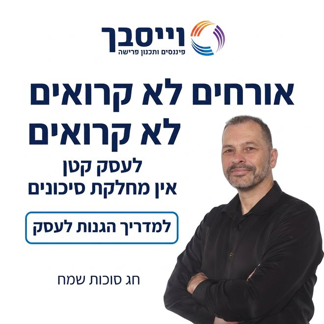 גרסה בהירה