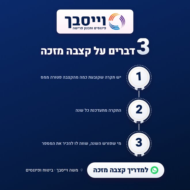 גרסה כהה