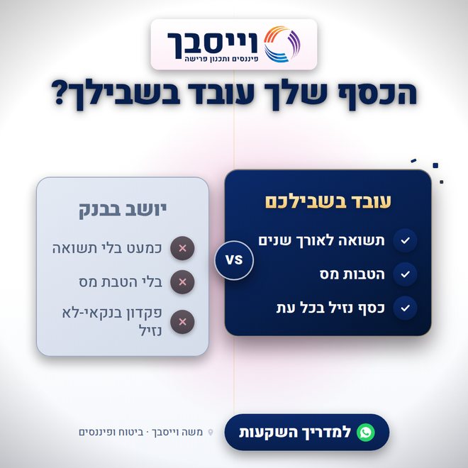 גרסה בהירה