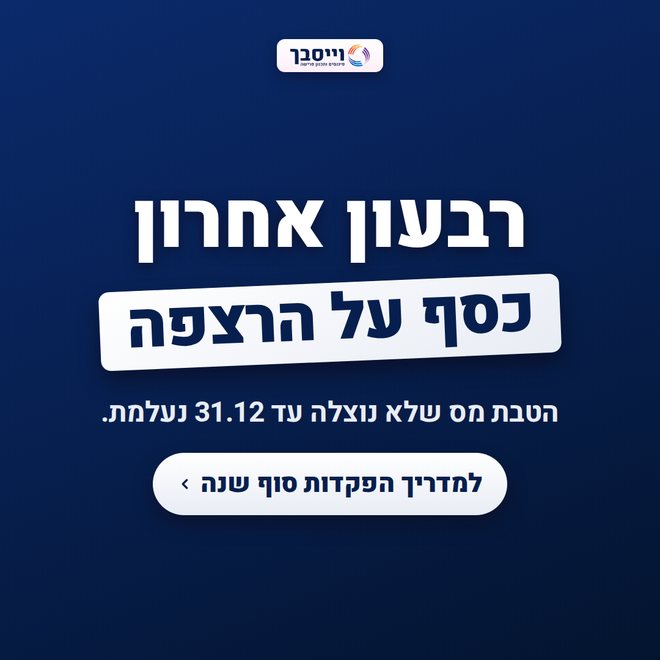 גרסה כהה
