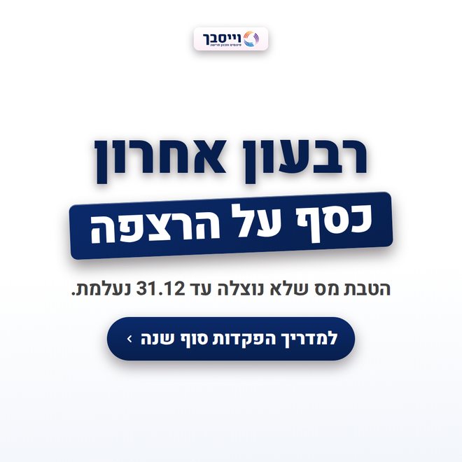 גרסה בהירה