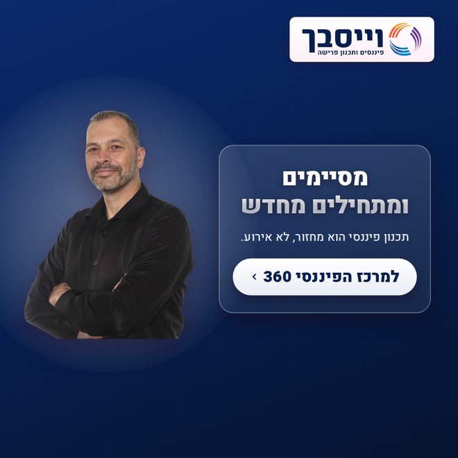 גרסה כהה