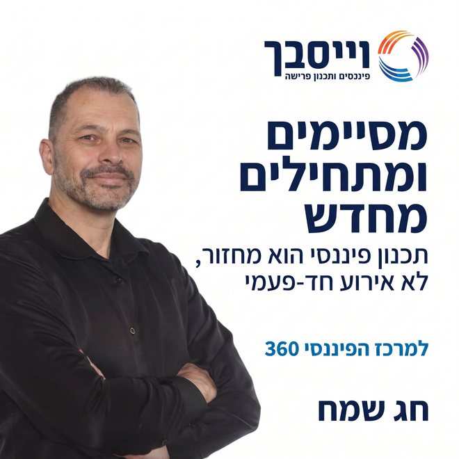 גרסה בהירה