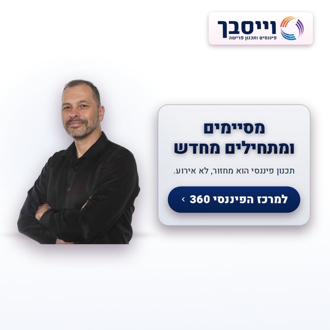 גרסה בהירה