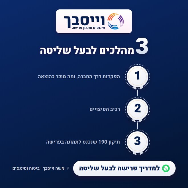 גרסה כהה