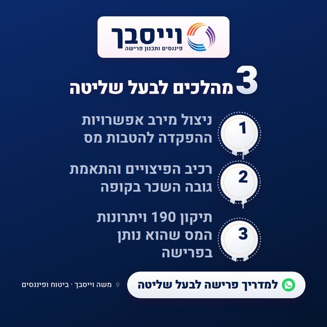 גרסה כהה