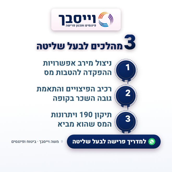 גרסה בהירה