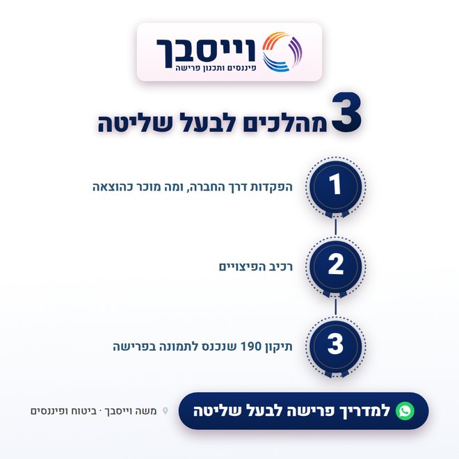 גרסה בהירה